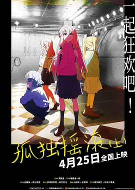团圆2的目的