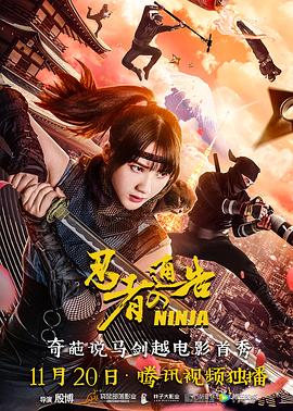 小妈2