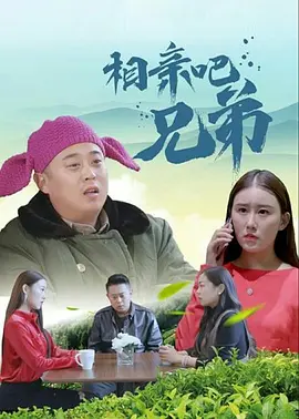 小妈2