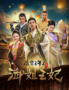 小妈2